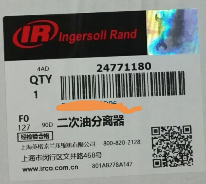 二次油分離器24771180