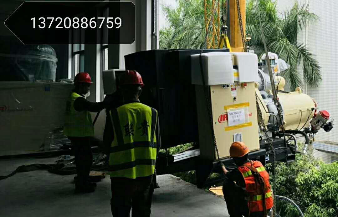 離心空壓機(jī)Centac C800