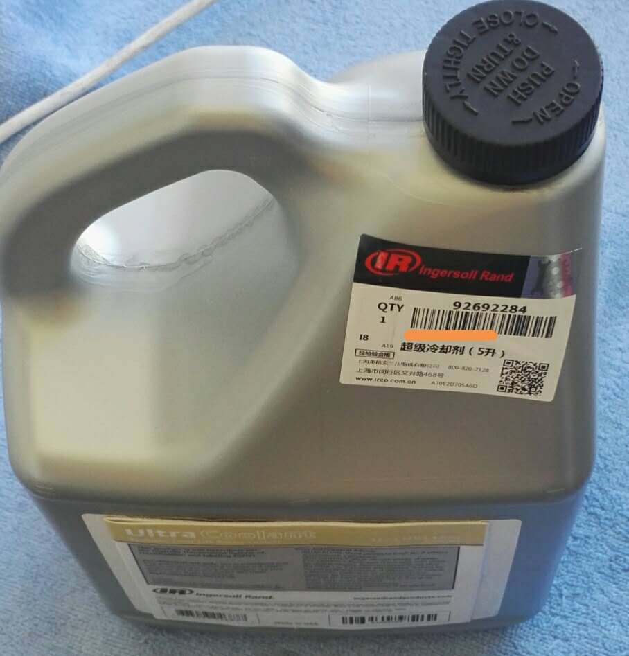 92692284超級(jí)冷卻劑