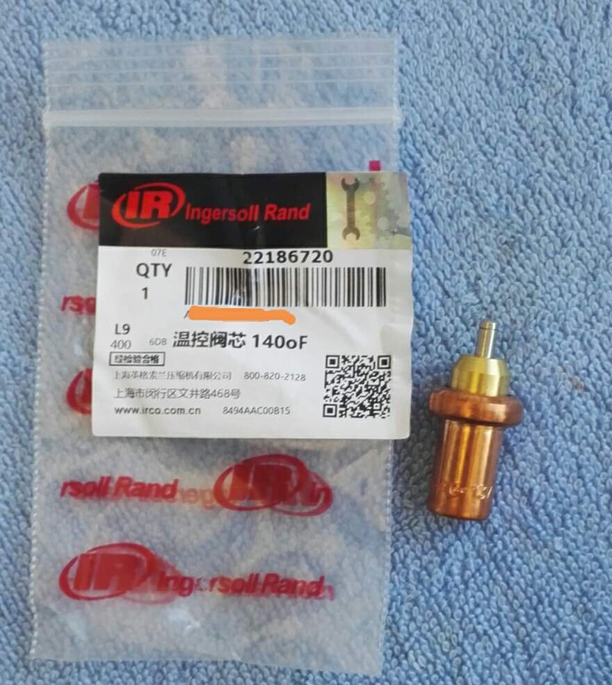 22186720溫控閥芯