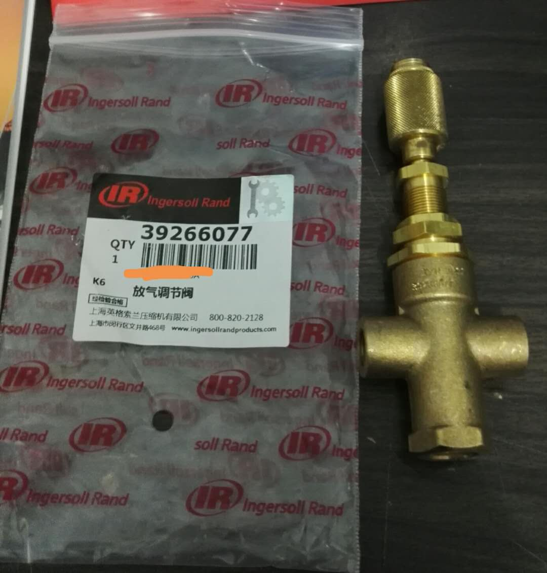39266077英格索蘭放氣調(diào)節(jié)閥