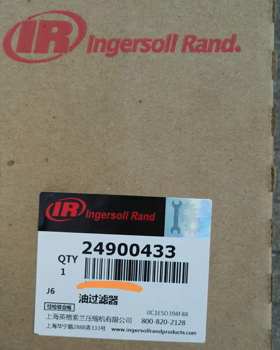 24900433油過濾器