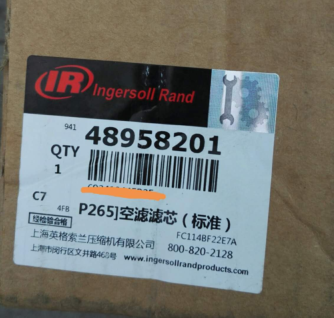 48958201空氣過濾器