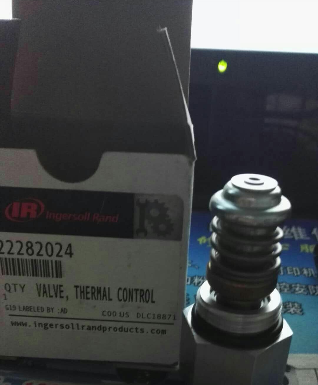 熱膨脹閥芯22282024