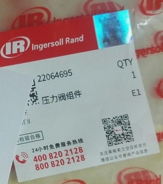 壓力閥組件22064695