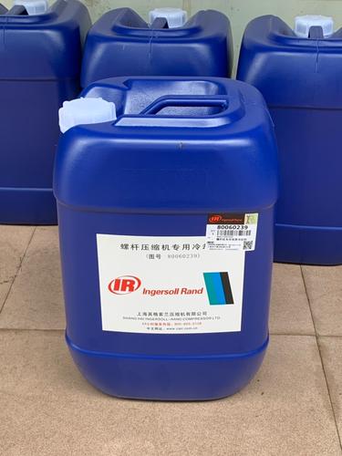 螺桿機(jī)專用冷卻劑80060239