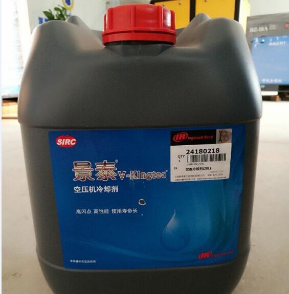 景泰冷卻劑24180218