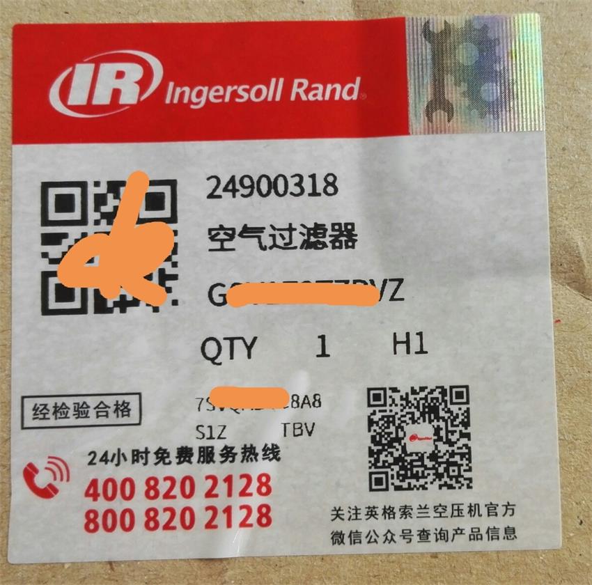 24900318空氣過濾器