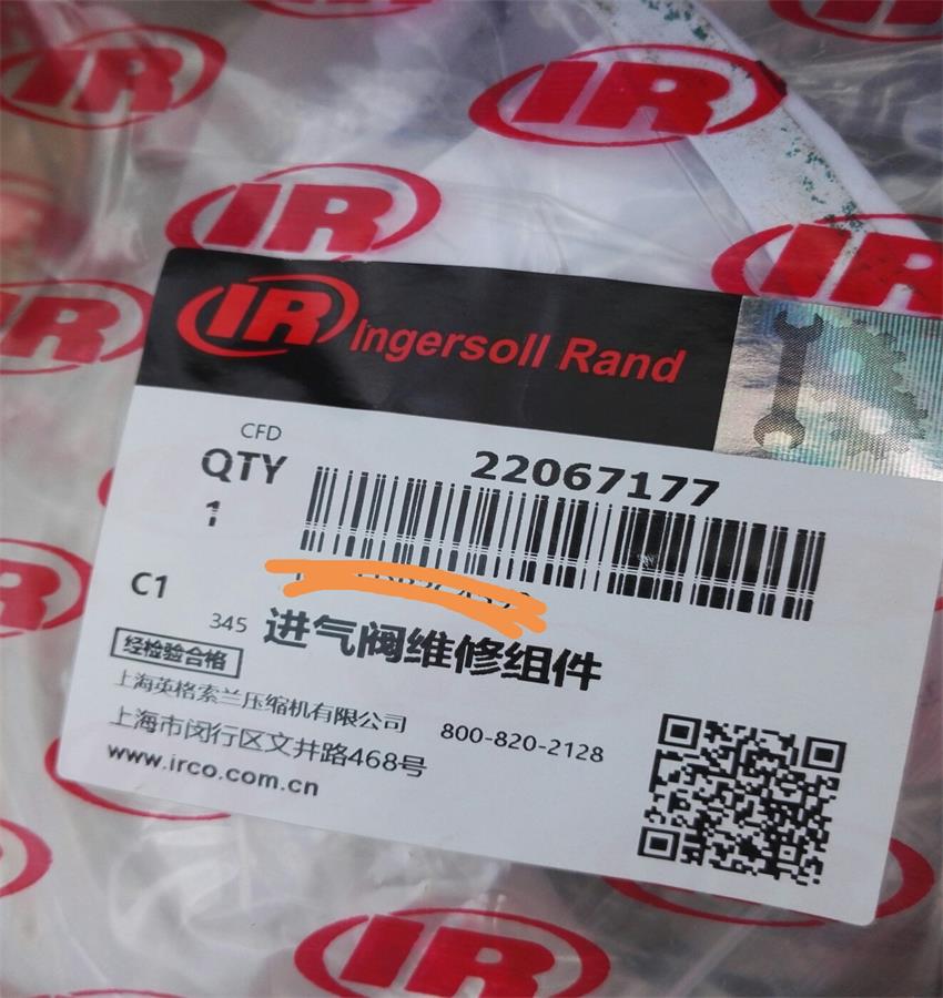 進(jìn)氣閥維修組件22067177