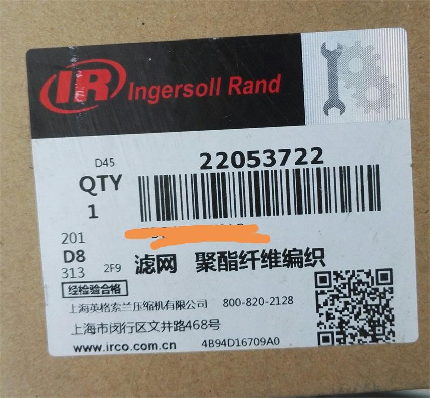 過濾網(wǎng)22059722