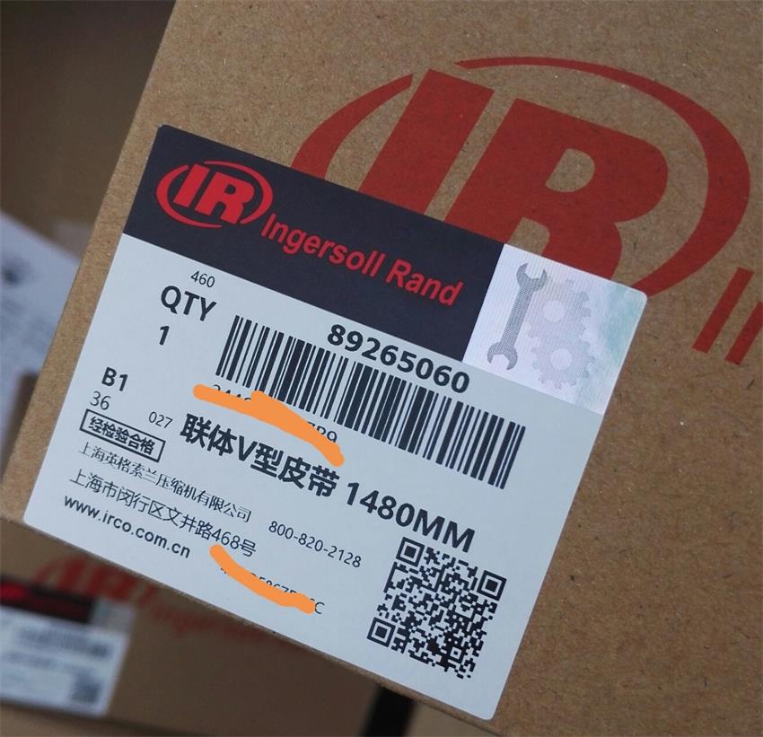 聯(lián)體V型皮帶89265060