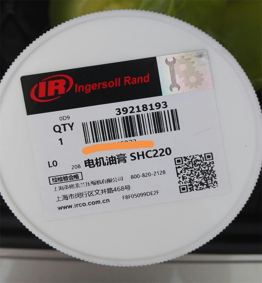 電機(jī)潤(rùn)專用滑脂39218193