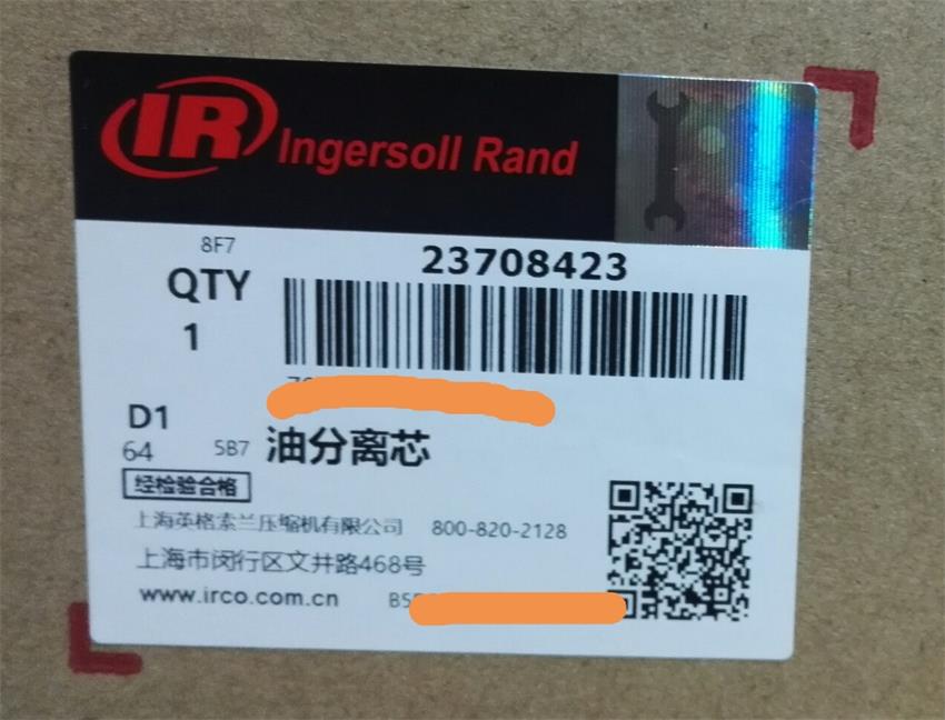 23708423油分離芯