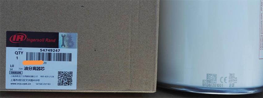 油分離器芯54749247