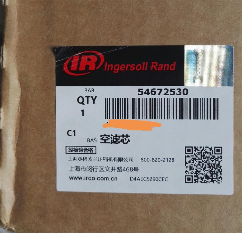 空濾芯54672530