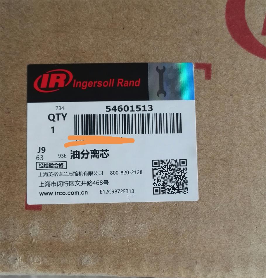 油分離芯54601513