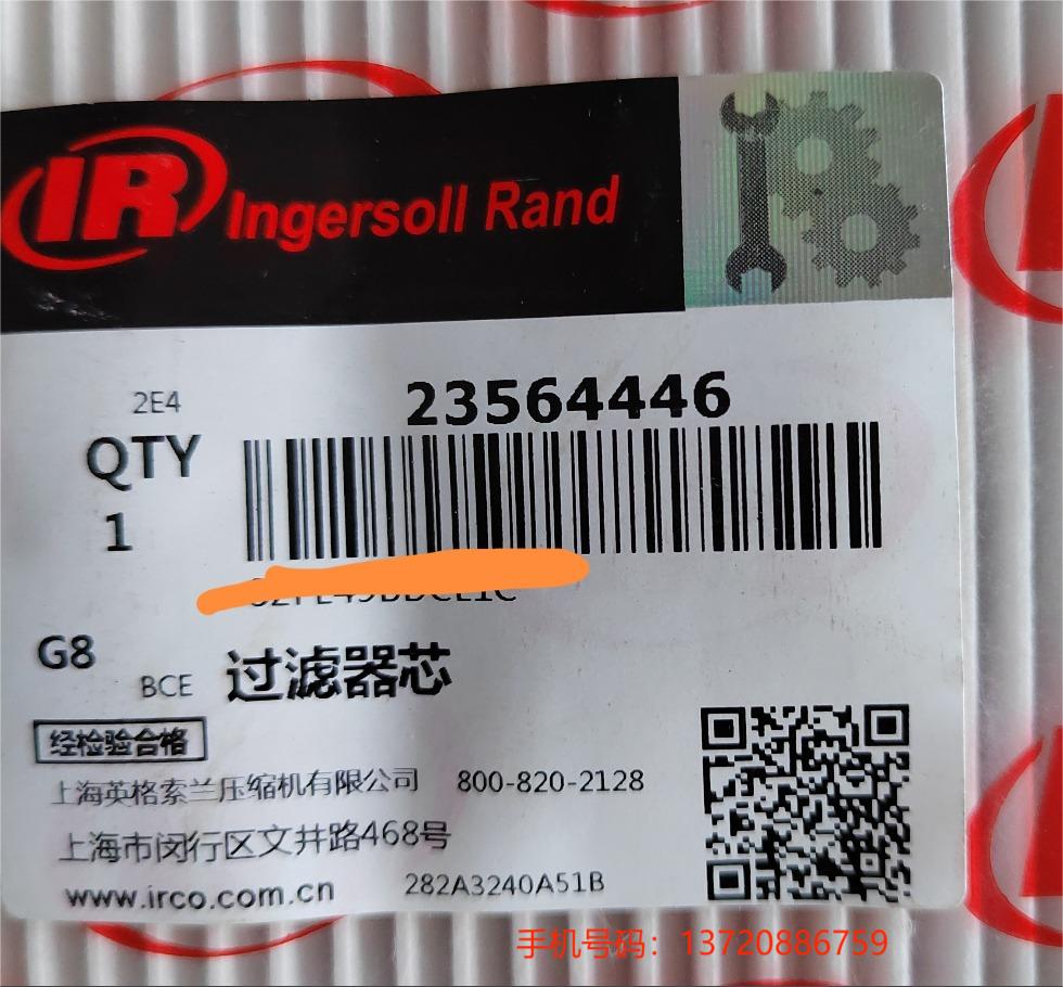 23564446過(guò)濾器網(wǎng)