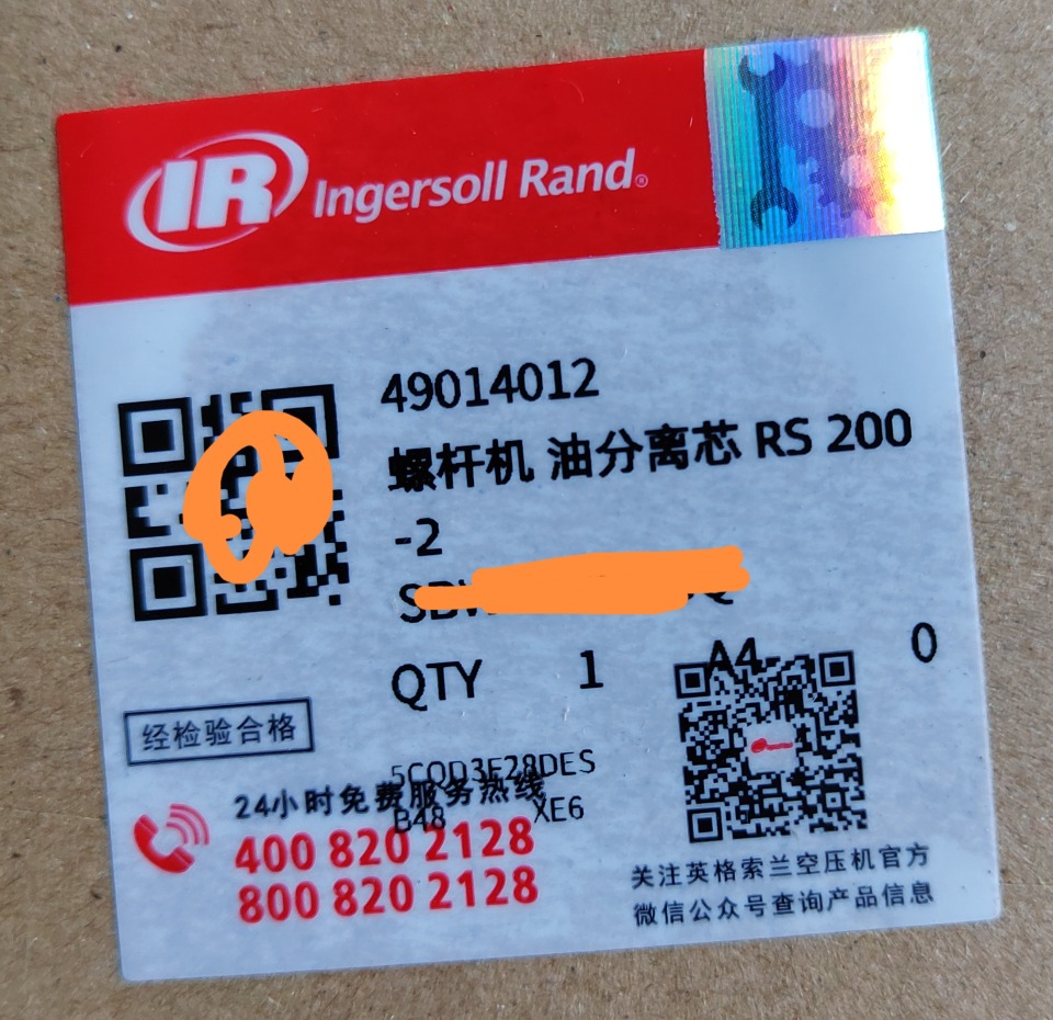 螺桿機(jī)油分離芯RS200-2