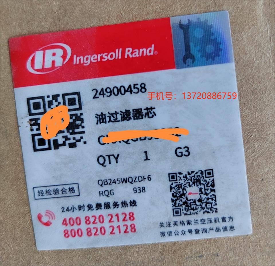 24900458油過(guò)濾器芯