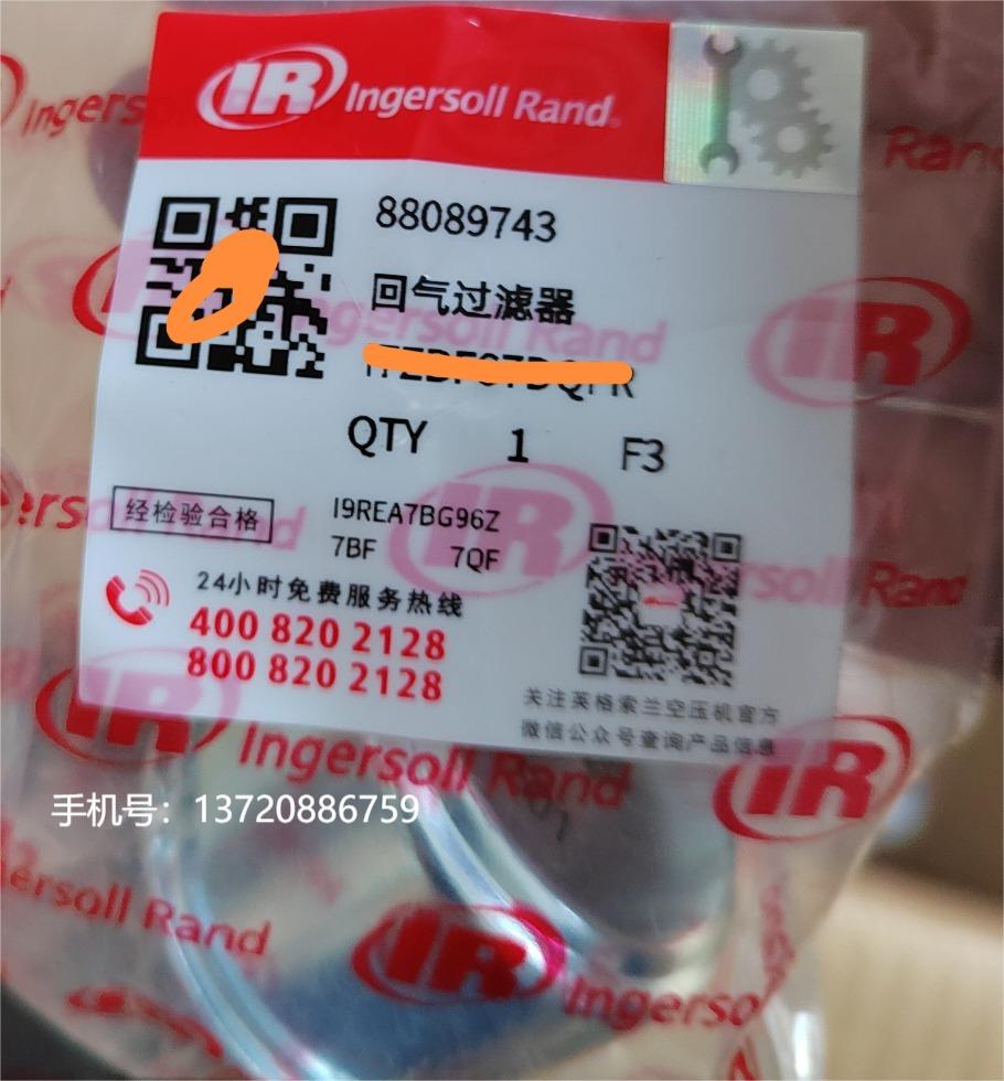 88089743回氣過(guò)濾器