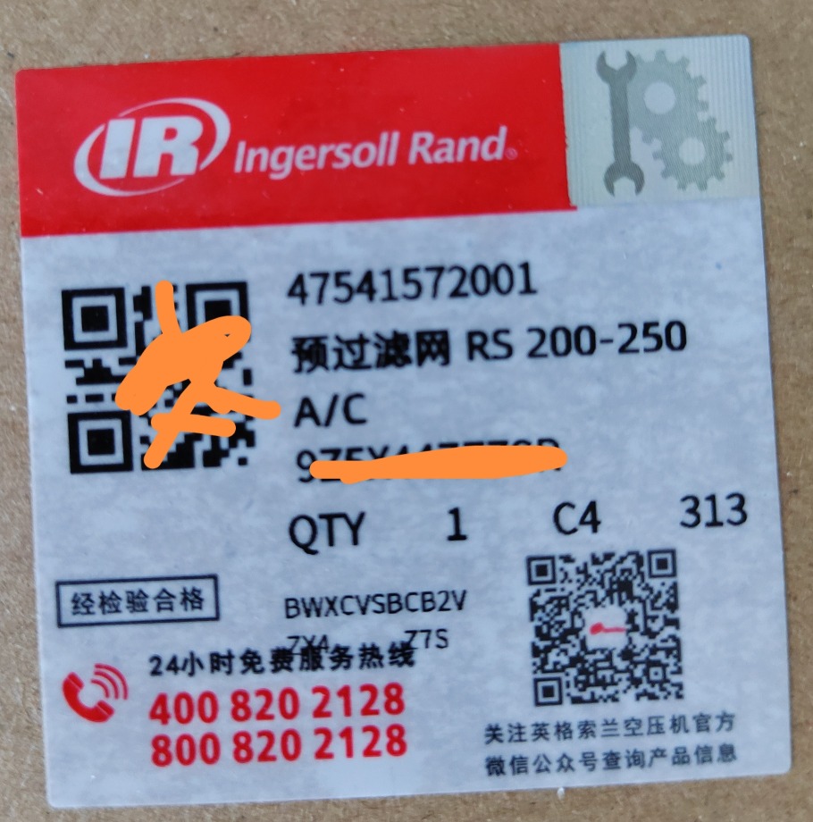 預(yù)過(guò)濾網(wǎng)RS200-250A/C